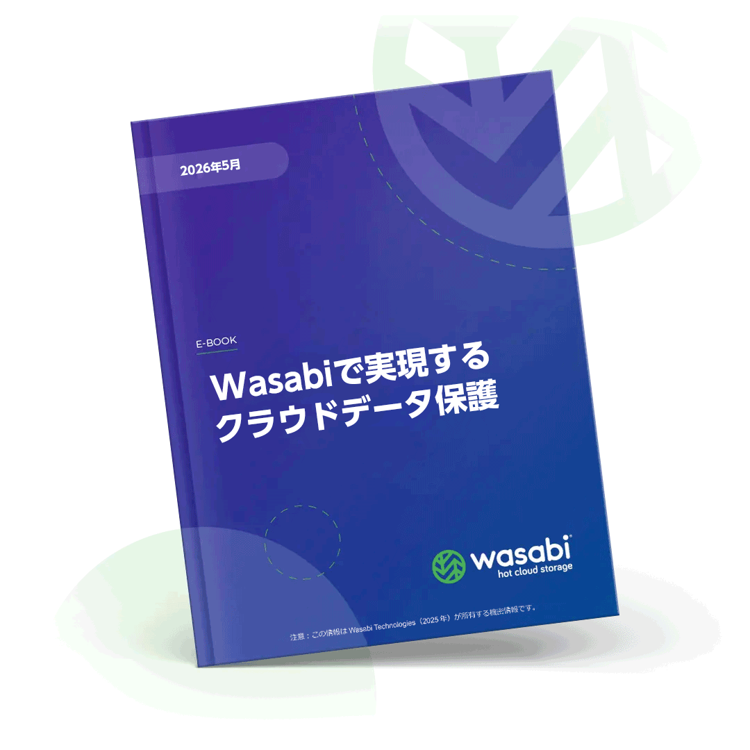 A blue e-book cover titled "Wasabiで実現するクラウドデータ保護" for May 2026, featuring the Wasabi logo and branding.